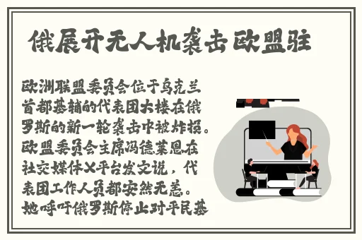 国产成人精品久久综合
